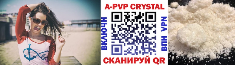 Где купить Нурлат A PVP COCAIN МЕТАМФЕТАМИН МЕФ АМФ Бошки Шишки ГАШ