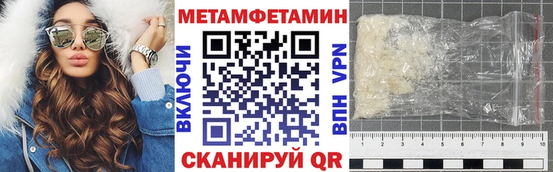 АМФ Premium  где продают наркотики  Нурлат 