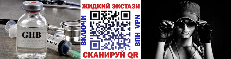 Бутират вода omg зеркало маркетплейс официальный сайт что такое наркотик Нурлат