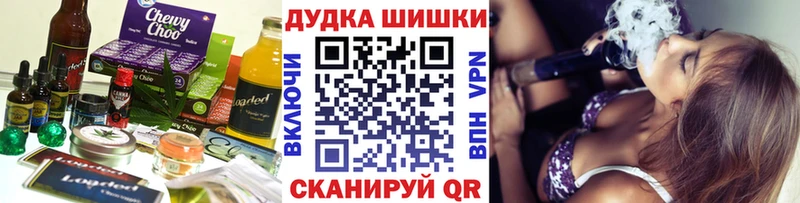 Еда ТГК конопля  Нурлат 