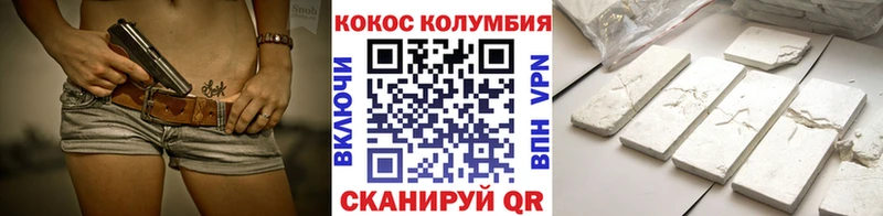 КОКАИН Боливия  Нурлат 