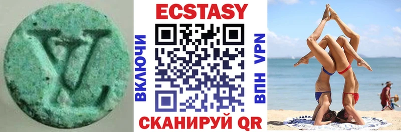 купить наркотики сайты  kraken рабочий сайт  ЭКСТАЗИ ешки  Нурлат 