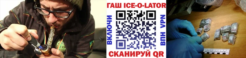 OMG как войти  Нурлат  ГАШ 40% ТГК  купить  цена 