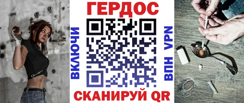 наркота  Нурлат  ОМГ ОМГ маркетплейс  Героин герыч 
