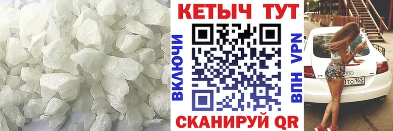 КЕТАМИН VHQ  купить   Нурлат 