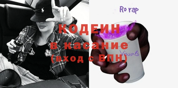 синтетический гашиш Кодинск