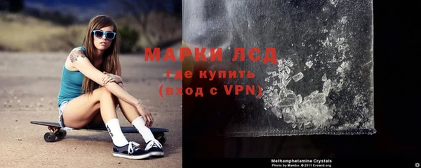 дистиллят марихуана Бугульма