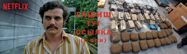 соль курить ск Бронницы