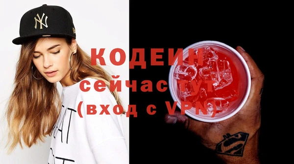синтетический гашиш Кодинск