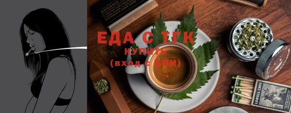кокаин Бородино
