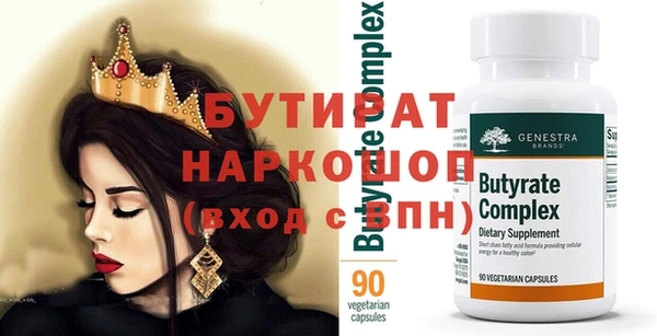 соль курить ск Бронницы