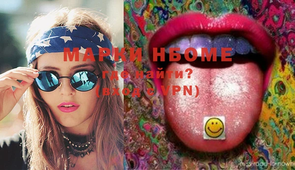 дистиллят марихуана Бугульма