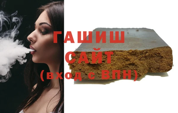 соль курить ск Бронницы