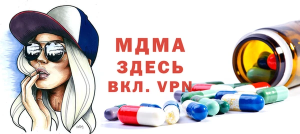 кокаин Бородино