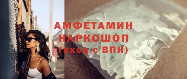 соль курить ск Бронницы