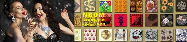 соль курить ск Бронницы