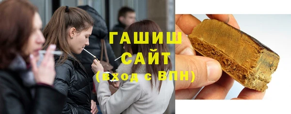 кокаин Бородино