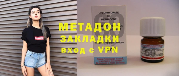 дистиллят марихуана Бугульма