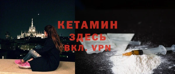 соль курить ск Бронницы