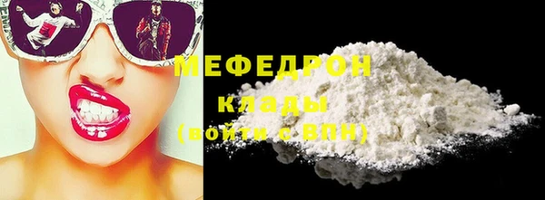 соль курить ск Бронницы
