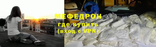 кокаин Бородино