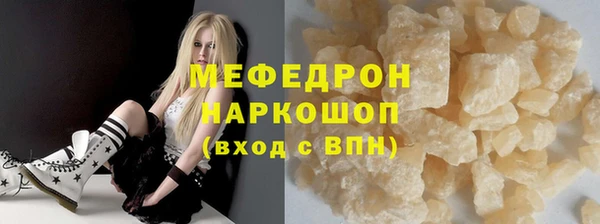 дистиллят марихуана Бугульма