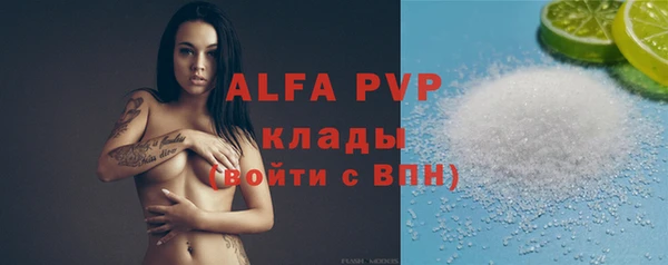 дистиллят марихуана Бугульма