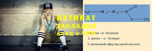 соль курить ск Бронницы