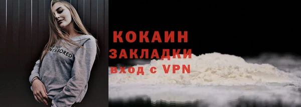 соль курить ск Бронницы