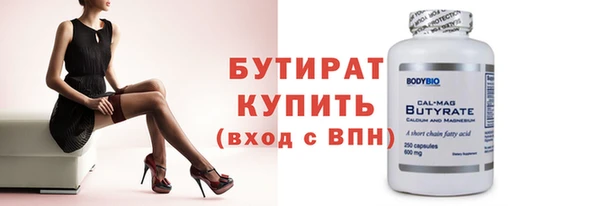 дистиллят марихуана Бугульма
