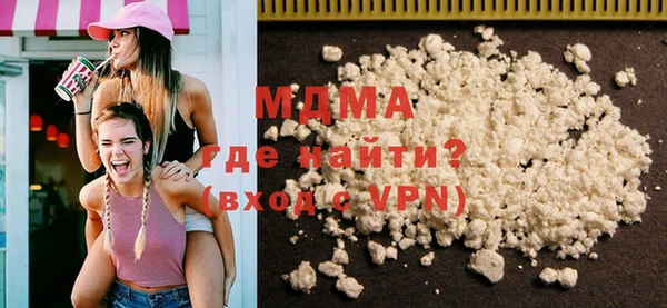соль курить ск Бронницы
