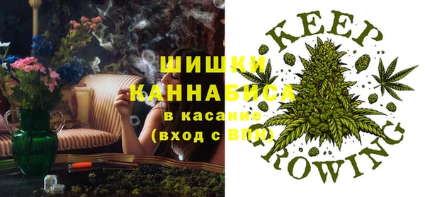 дистиллят марихуана Бугульма