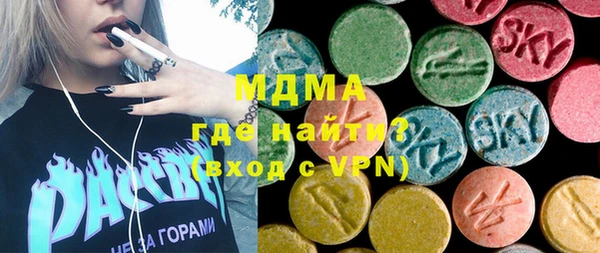 соль курить ск Бронницы