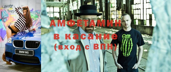 дистиллят марихуана Бугульма