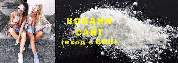 соль курить ск Бронницы
