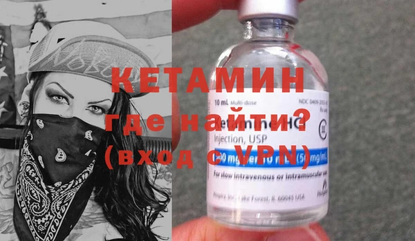 кокаин Бородино