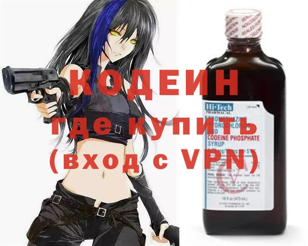 COCAINE Козельск