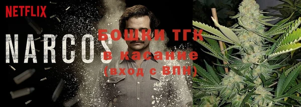 кокаин Бородино
