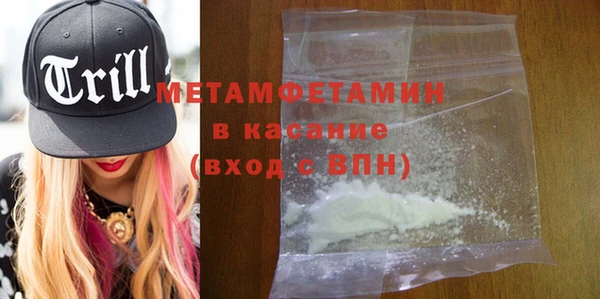 дистиллят марихуана Бугульма