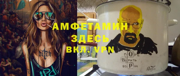соль курить ск Бронницы