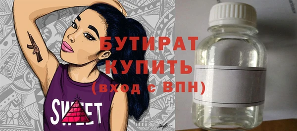 кокаин Бородино