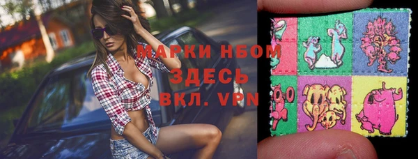дистиллят марихуана Бугульма