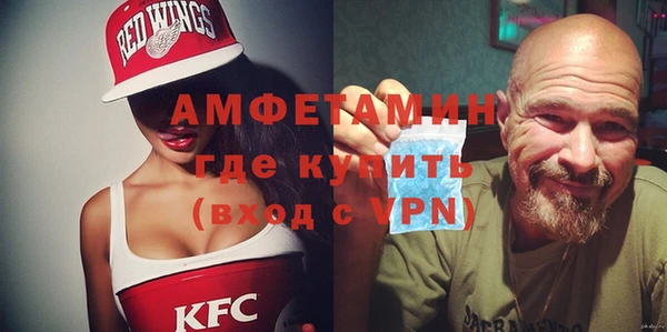 кокаин Бородино