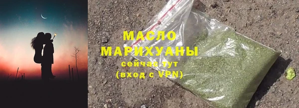синтетический гашиш Кодинск