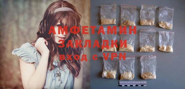 дистиллят марихуана Бугульма