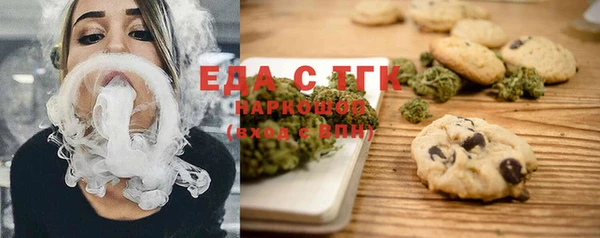 дистиллят марихуана Бугульма