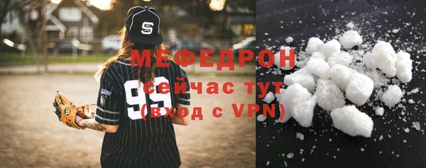 дистиллят марихуана Бугульма