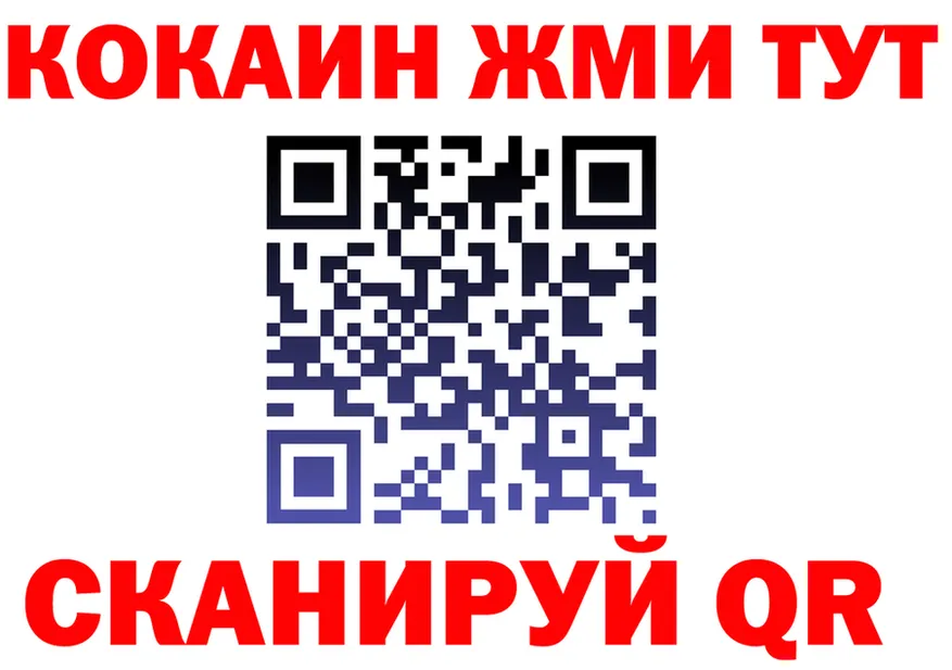 Canna-Cookies конопля ТОР даркнет блэк спрут Нурлат
