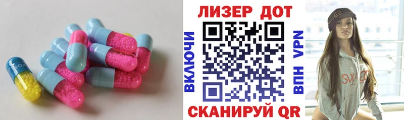 LSD-25 экстази кислота  магазин    Нурлат 