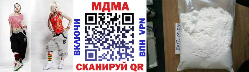 купить наркотик  Нурлат  MDMA Molly 
